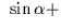$~\sin \alpha
+$